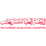 The Supreme Legislation Committee